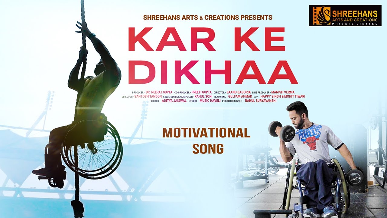 Kar Ke Dikhaa || Motivational Hindi Song 2022 || Gulfam Ahmad || Rahul Soni || Shreehans Music