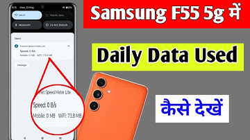 Samsung f55 5g me daily data used kaise dekhe | how to enable daily data used in Samsung f55 5g