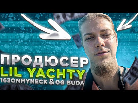 💵Kay Kay - КАК ПРОДАВАТЬ БИТЫ НА ЗАПАД В 2023?
