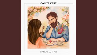 Gamya Kare