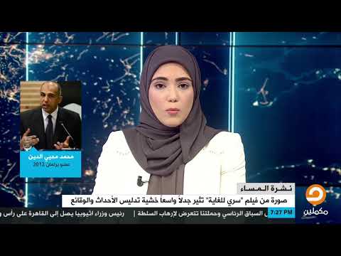 محمد محيي الدين والله لولا منصب السيسي الآن ودعم الأجهزة الأمنية له ما أستطاع أن يحصل على توكيلات