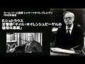 R.シュトラウス：交響詩「ティル・オイレンシュピーゲルの愉快な悪戯」