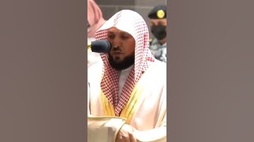 تلاوة جميلة عن الذين خسرو انفسم لامام الحرم المكي الشيخ / ماهر المعيقلي