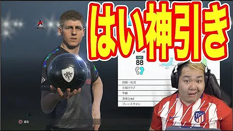 تحميل ウイイレ 16 ジェラード Mp4 Mp3
