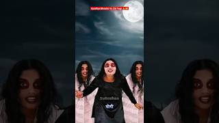 Ayodhya Bhootni Vs Cm Yogi 😁👿 ~ ~ Resimi