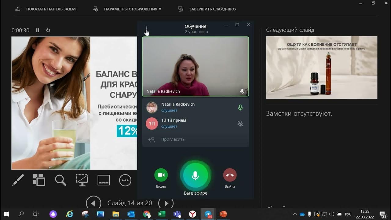 Трансляция в телеграмме как. Трансляция в телеграм. Трансляция в телеграмм канале. Чат в трансляции телеграм. Прямые трансляции телеграм.