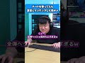 チートを使ってたら運営とマッチングした陰キャ #shorts #apex