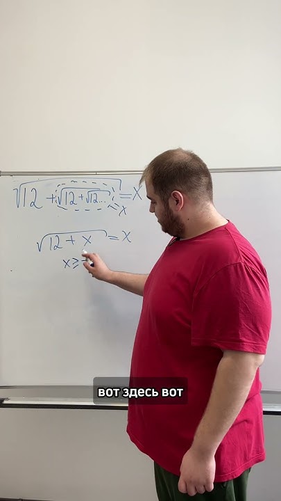 чему равно бесконечное количество корней? - YouTube