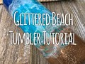 Glittered Beach Tumbler Tutorial