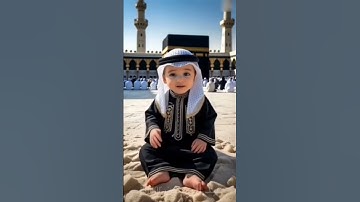 سورة الإخلاص #shortvideo #cute #المصحف #viralvideo #baby #اكسبلور