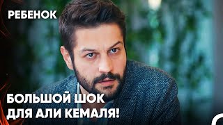 Что Ты Говоришь, Доктор? - Сериал Ребенок 18 Серия