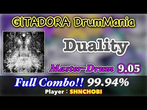 Duality (Master) フルコンボ,99.94%【GITADORA DrumMania