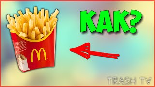 КАК СДЕЛАТЬ ОЧЕНЬ ВКУСНУЮ КАРТОШКУ ФРИ КАК В МАКДОНАЛЬДСЕ -КАРТАВЫЙ ПОВАР КАК СДЕЛАТЬ ОЧЕНЬ ВКУСНУЮ КАРТОШКУ ФРИ КАК В МАКДОНАЛЬДСЕ -КАРТАВЫЙ ПОВАР