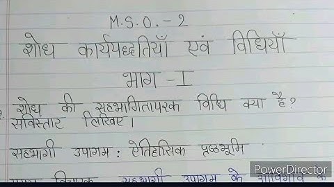 MSO 02 solved Assignment 2020-21| MSO 02 ignou handwritten assignment 2021| IGNOU MSO 2 assignment
