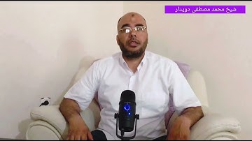 مد العوض - تجويد