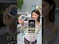How to ถ่ายแตกช็อตด้วยตัวเอง ไม่ง้อใคร..ด้วยขาตั้งมีหน้าจอ📸✨#pov #ถ่ายรูป #ขาตั้งกล้อง #neugadget
