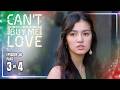Can’t Buy Me Love | Episode 50 (3/4) | May 22, 2026