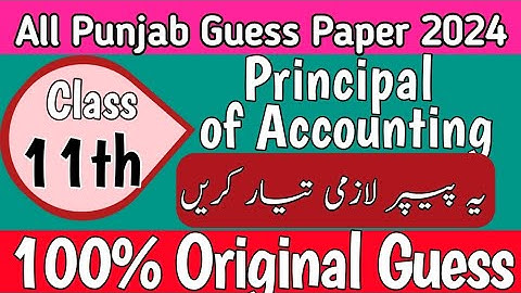 1st year Principal of Accounting guess paper 2024 |11th Class Principal of Accounting original paper