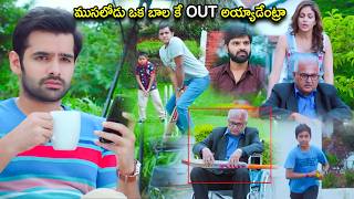 Priyadharshi &amp; Ram Pothineni Movie Cricket Comedy Scene | Telugu Movies | Cinema Chupistha