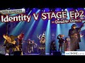 舞台版『Identity V STAGE』Episode2「Double Down」いよいよ開幕！公開ゲネプロ