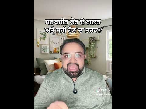 Indian Sikh Pilgrim Woman Embraces Islam Marries Pakistani Man Indian Sikh Pilgrim Woman Embraces Islam Marries Pakistani Man