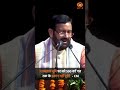 शामलात भूमि पर बने घर नहीं टूटेंगे, मिलेगा मालिकाना हक"