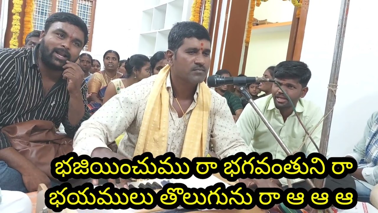 #హరఓంనమఃశివ #haraom namashiva గానం.రాజు సిరిపురం - తబలా.విశ్వనాథ్ పంతులు