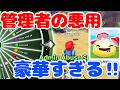 【神イベ】初の管理者の悪用‼ 豪華すぎて最高だった‼【スライムRNG/Slime-RNG/ロブロックス/Roblox】