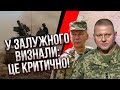 ⚡️ІНФА З ПЕРЕДОВОЇ! Росіяни пішли у НОВИЙ НАСТУП. Генерал Сирський зробив терміну заяву