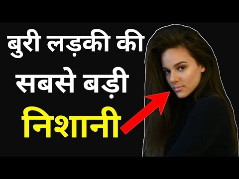 वीडियो: अपने फेरेट को बुरी आदतों से कैसे छुड़ाएं?