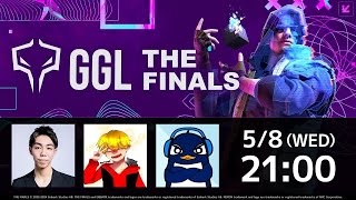 【🔴LIVE】GGL:THE FINALS 決勝（実況RintoXD・解説バンドフェイス・ゲストTIE_Ru）