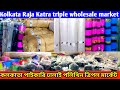 Kolkata role polythene tirpal wholesale market | Role Polythene Wholesale Market in Kolkata