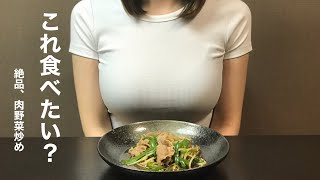 肉野菜炒め｜くまクッキングさんのレシピ書き起こし