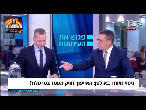 האם אייפון ישרוד 30 שעות במי מלח? ניסוי מיוחד בפגוש את העיתונות