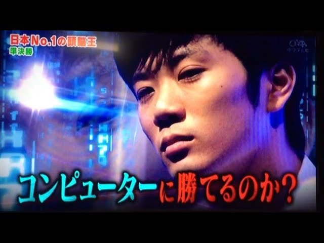 ポーカーフェイスがすごい水上颯 15年頭脳王 Youtube ポーカーフェイスがすごい水上颯 15年頭脳王 Youtube