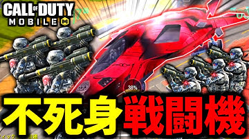 【CoD:MOBILE】バトロワ最強戦法『不死身リフィッタージャッカル』がやばい【CoDモバイル】