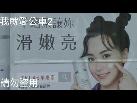 (首都客運)首都客運集團特輯135