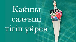 :        !# # #