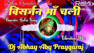 Navrat Nav Din Mai || Visarjan Maa Chali || Navratri Vibration Remix || Dj Sunil Snk || Dj Aby