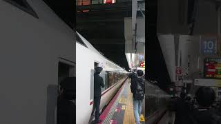 JR西日本 特急こうのとり 車掌動作・大阪駅 乗降終了合図