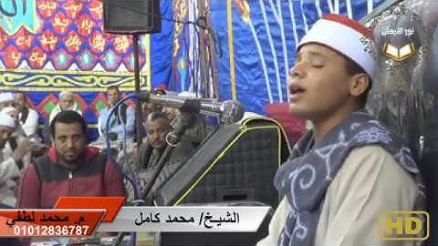 مقطع رااااائع جدااااااااا جدااااااااا القارئ الشيخ(( محمد محمد كامل)) اسمعها بقلبك