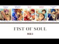 [Thaisub] 舞闘会 (BUTOUKAI) — 「 FIST OF SOUL  」l ES!!