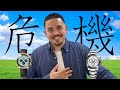 被害額2000万越え