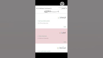 سورة الاخلاص مطرجمة بالاسبانية / surat al-ikhlas ( la fe pura )