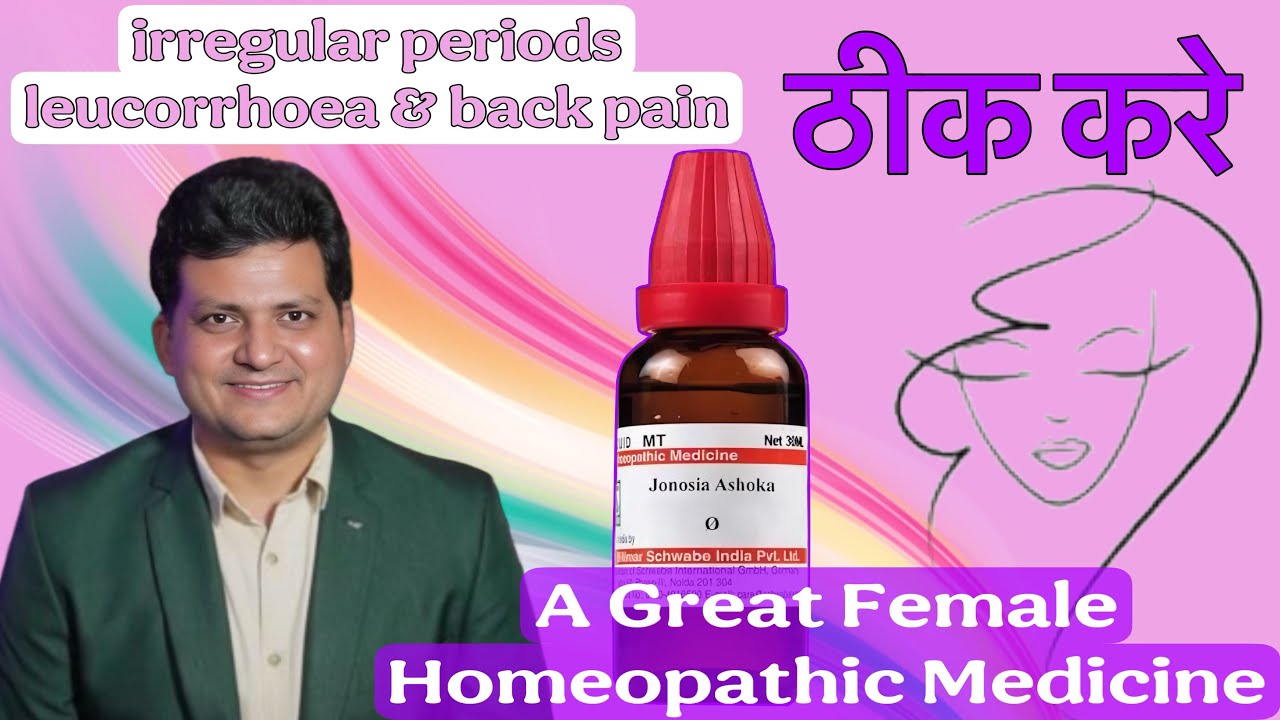 The Great female Tonic | Homeopathic Medicine