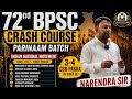 72nd BPSC Modern History | Indian National Movement (1885–1917) | 3–4 Questions Pakka 🎯