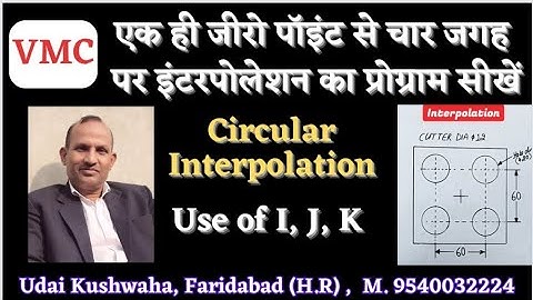 Interpolation program at four places from the same zero point ll Circular interpolation ll Udai K...