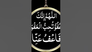 اية الكرسي_ #امن الرسول بماانزل اليه.. #سورة_البقرة#اسلام