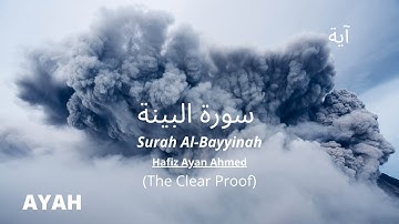AYAH|Surah Al-Bayyinah|(The Clear Evidence)|سورة البينة |Hafiz Ayan Ahmed|