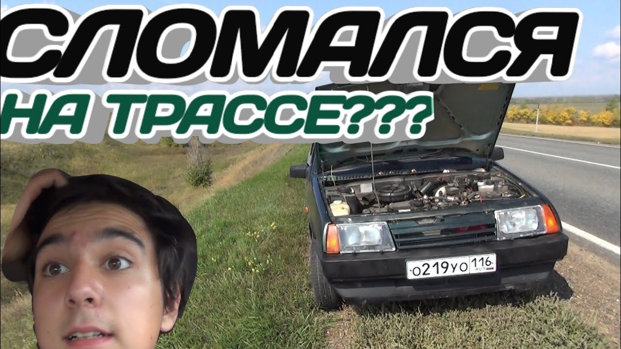 Сервис оренбург ваз